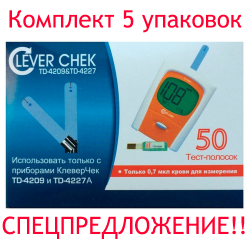 Тест-полоски Клевер Чек (Clever Chek) универсальные №50 5 упаковок
